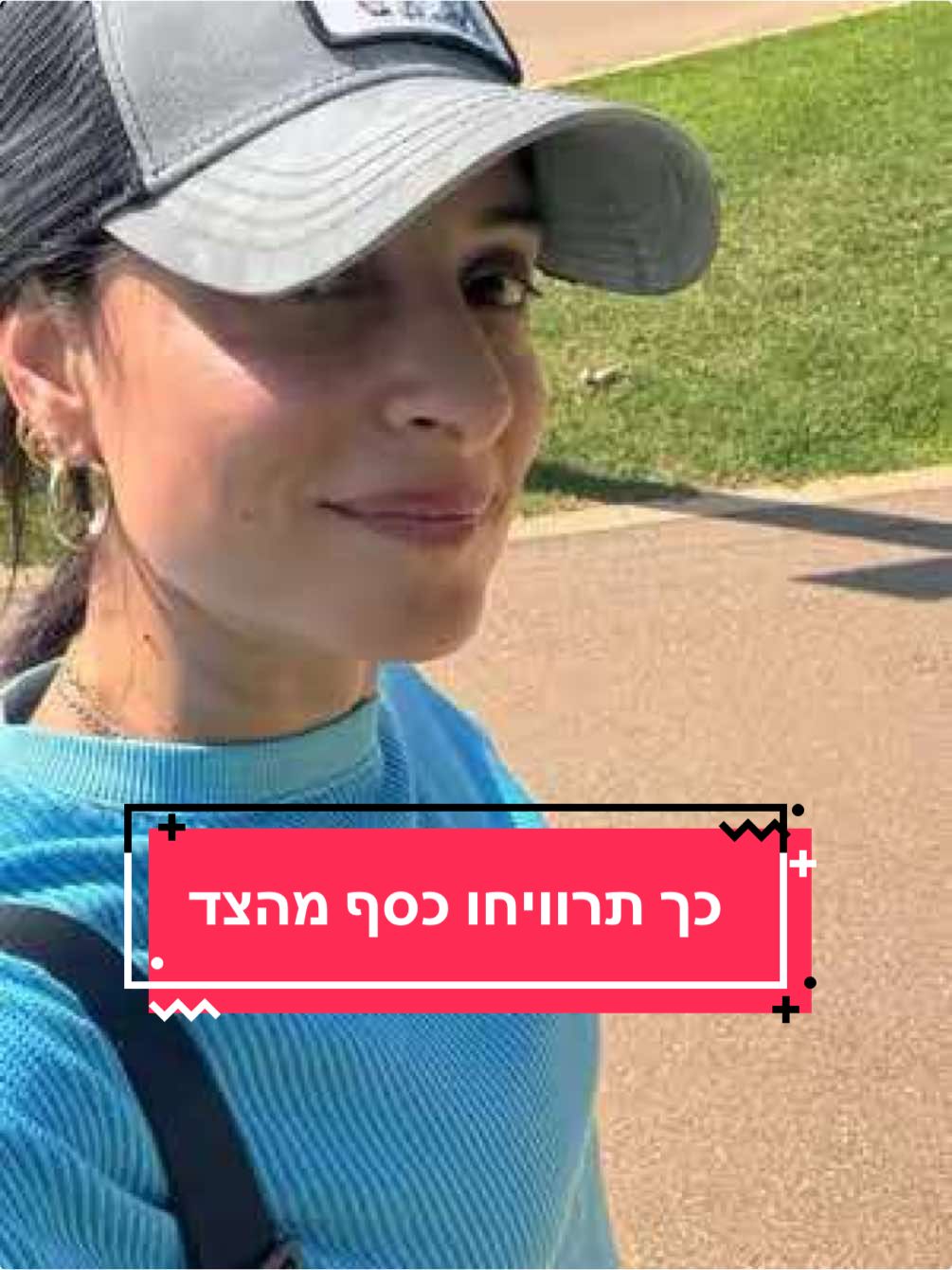 נמאס לכם לראות אחרים עושים כסף מהטלפון בזמן שאתם רק גוללים? זה מה שאתם חייבים לדעת כדי להתחיל להרוויח בעצמכם👇 אם אתם כבר כל היום עם הטלפון – למה לא להפוך אותו לכלי שמייצר לכם כסף מהצד? במיוחד עכשיו, כשאנחנו מבלים יותר בבית, הגיע הזמן לנצל את הכלי הכי חכם שיש לכם – ChatGPT. הנה מה שאתם צריכים לעשות: היכנסו ל-ChatGPT והכניסו את הפרומפט הבא: הגדר את הבוט כיועץ עסקי שמומחה בזיהוי הזדמנויות להכנסה צדדית מותאמת אישית. פרטו לו מה תחומי הידע, החוזקות והכישורים שלכם, ובקשו 5 רעיונות פרקטיים שמותאמים בדיוק לכם – כולל הסבר קצר איך להתחיל כל אחד מהם. בזכות זה תקבלו רעיונות פרקטיים, יצירתיים וקלים ליישום שיכולים להפוך למוצרים שתשיקו כבר מחר. אל תשכחו ללחוץ על הפלוס ולעקוב כדי לקבל עוד תכנים שווים על בינה מלאכותית. רוצים את הפרומפט המדויק? כתבו לי “כסף” בתגובות👇 #צאטgpt #צאטגיפיטי #chatgpt #בינהמלאכותית #AIלעסקים #בעליעסקים #aiבינהמלאכותית #יצירתתוכן #בינהמלאכותיתai #צ’אטgpt