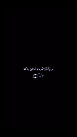 #القارئ_ادريس_ابكر #سورة_الحاقة #القران_الكريم_نور_القلوب 