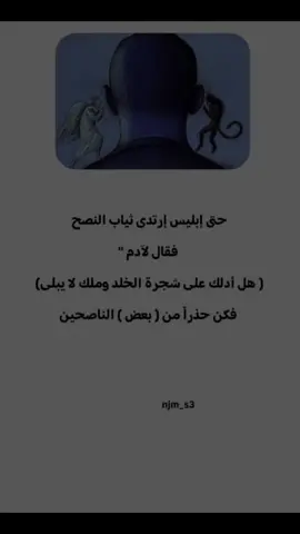 #مواعظ_دينيه_جميلة #اللهم_صل_على_محمد_وآل_محمد #محظور_من_الاكسبلور🥺 #الامام_المهدي #فاطمه_الزهراء #الامام_علي_بن_ابي_طالب 