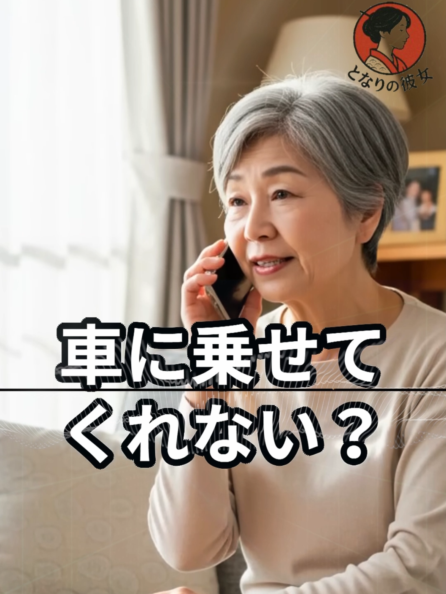 🤳夫の弟夫婦から招待状が来なかった...🤦❣️