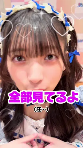 ただほめられた〜い！！生きてるだけで！！！お願い！！ #虹コン #虹コンtiktok部 #100日後夏を取り戻すアイドル #アイドル #特典会  @みゆつぴ @伊藤舞依 (いとうまい) @八木遥叶 @くまトレ🧸📚 @アーオ @かわばたゆう @ぴょあ🐰 