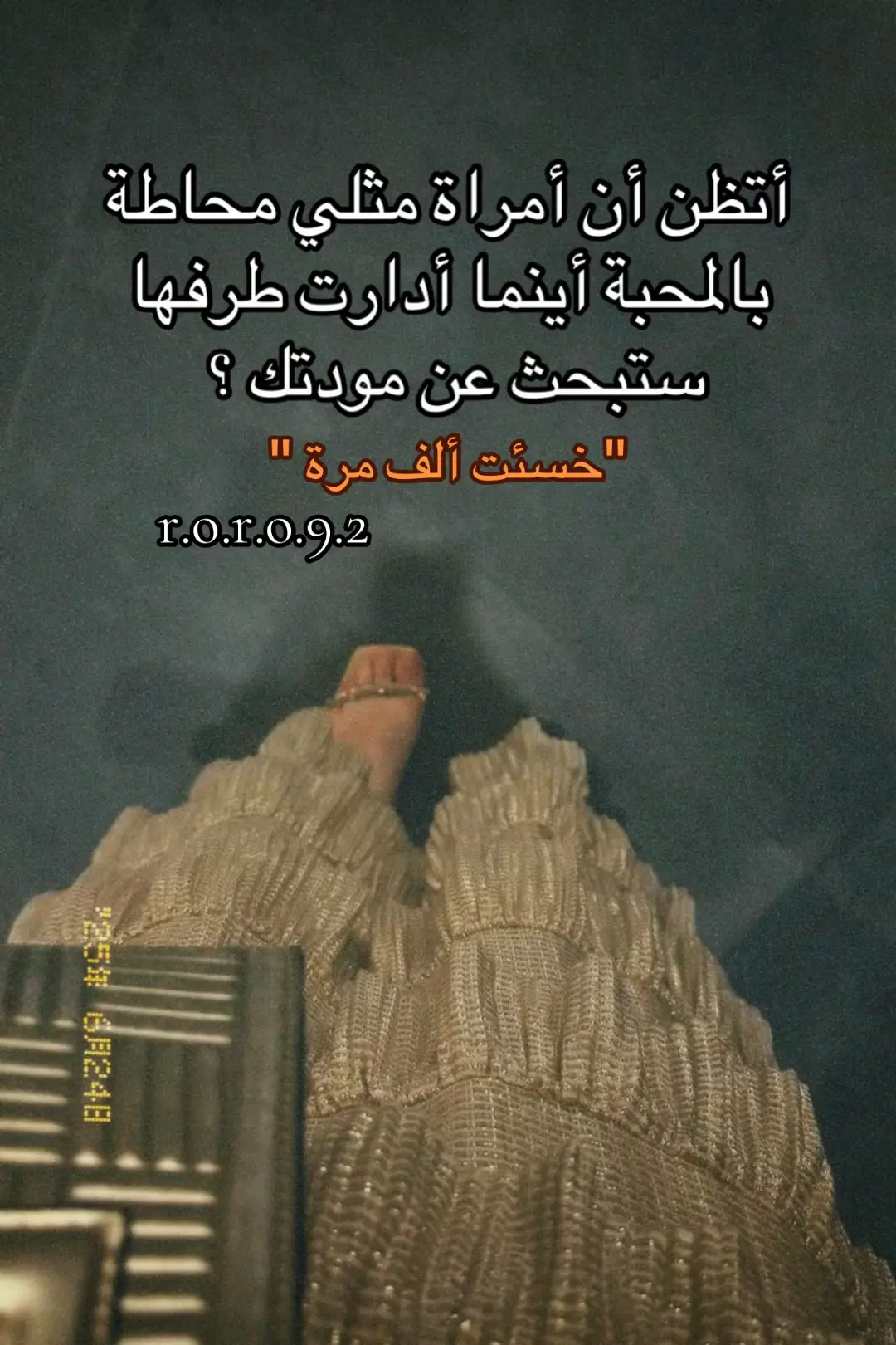 خسئت الف مرة #RORO🌝 #بلجيكا🇧🇪 #fyp #fyp #ستوريات #أوروبا 