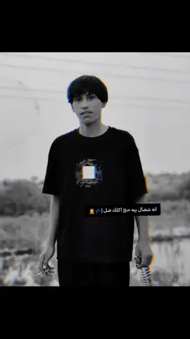 #الكعبي_✪ #بني_كعب🦅 #ناحيه_العدل #ميسان #البصرة #طششونيي🔫🥺💞 #شعب_الصيني_ماله_حل😂😂 #السيدعلي_خامنئي_شيعه🇮🇷🤍🇮🇶 #ايران_والعراق_لايمكن_الفراق 