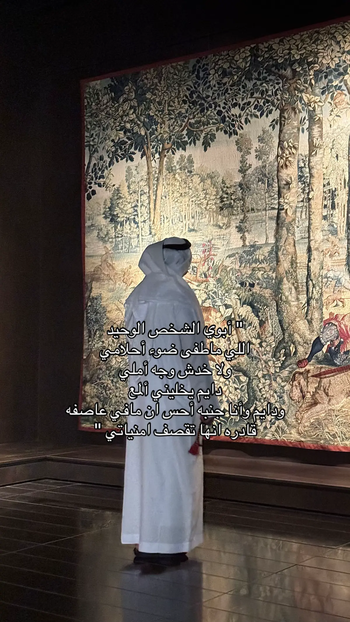 أغلى حد بحياتي 🤍 #fyp 