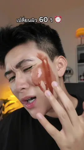 อยากผิวดีต้องอดทน ⏰ #เอสเอ้ #ทอม #ดูแลผิวหน้า #ป้ายยาสกินแคร์ #มาส์กหน้า 