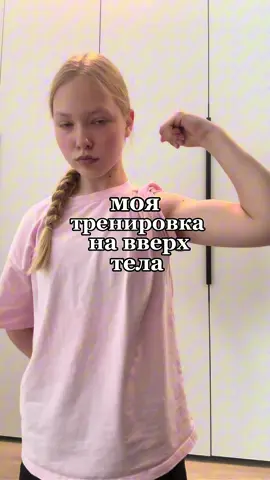 #спортзал #gym #тренажерныйзал #питание #белок #тренировка #тренировканаруки 