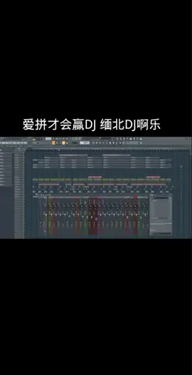 三分天注定七分靠电信#爱拼才会赢 #缅北dj啊乐 #我要上热门 