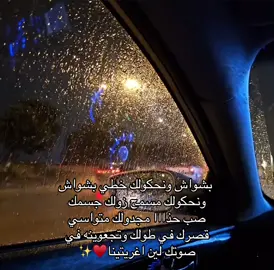 #الصوت♥️😔 #البيضاء_الجبل_الاخضر #الشعب_الصيني_ماله_حل😂😂 #ليبيا🇱🇾 