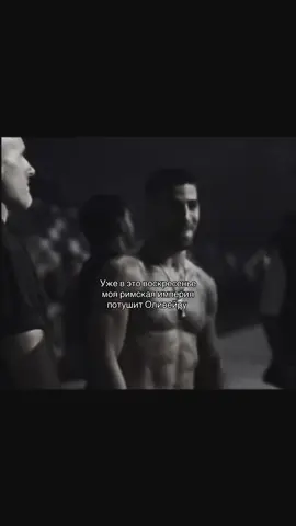 #UFC #iliatopuria #charlesoliveira Братья, Оливейру тоже уважаю