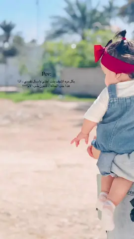 #حبيبتي #اكسبلور #بنت #اكسبلورexplore 
