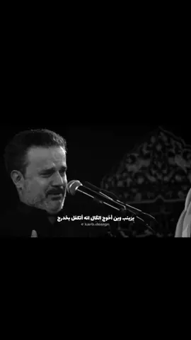 مذبوح وعل الشط رامينه 🙇🏼😔🤎🤎🤎👤 #قصائد_حسينية #basim_alkarblai #4k 