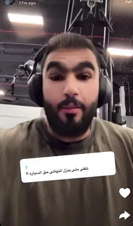 #فالكونز🦅💚 #parati #creatorsearchinsights #م #رسبكت #capcutvelocity #popppppppppppppppppppppppppp 