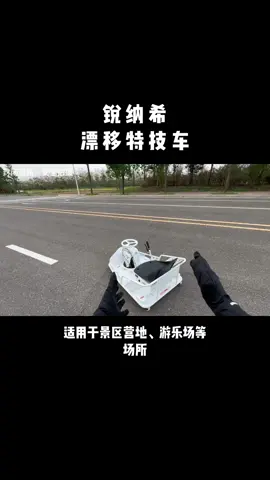 Experience the drift car from the first person perspective#drift #driftcar #sendit #upgrade #Drift #crazycar #electric #fastandFurious #fyp 