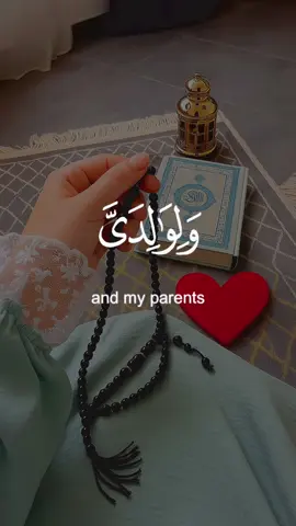 قرآن كريم#تلاوة_خاشعة  #بالقران_نحيا #قوالب_كاب_كات  #اكسبلورفضلا_وليس_امرآ #اكتب_شي_توجر_عليه 