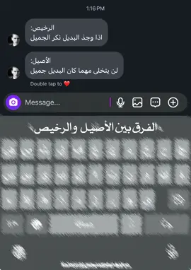 #♥️♥️ #قتباسات #عبارات #شعر #scofield💰 