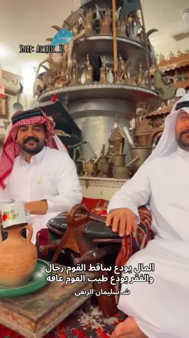 #fyp #اكسبلورexplore #عنزة #الكويت🇰🇼 #