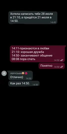 ну блин, опять подругу потеряла (