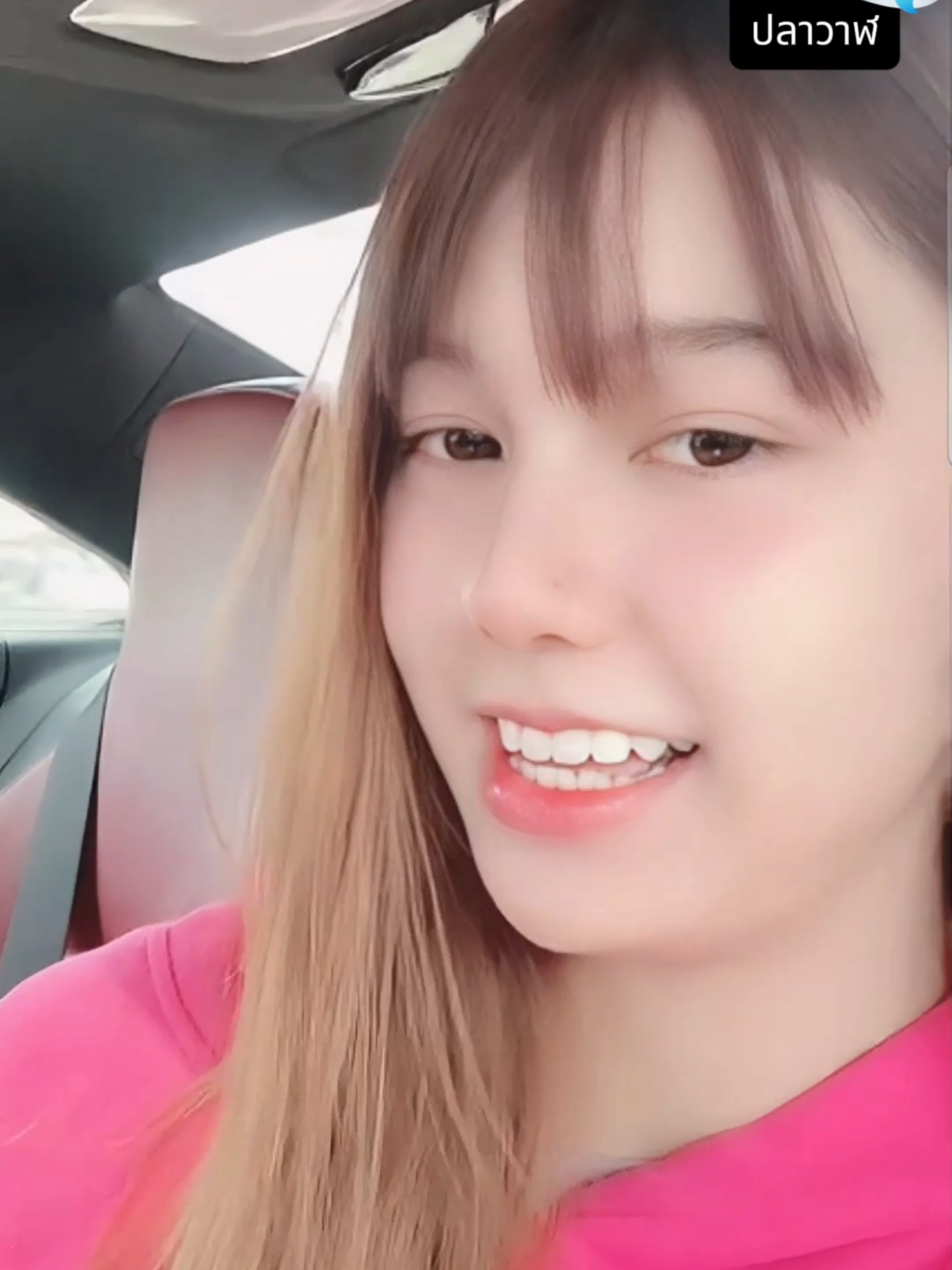 น้องปลาวาฬ ramida #ปลาวาฬ #ramida #สาวน่ารัก #สาวไทย #thai #girl