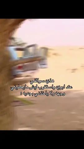 #هههههههههههههههههههههههههههههههههههههه #fyppppppppppppppppppppppp #typ #explore #fypage #4uu #رياكشن  ‏#typ #explore #fyppppppppppppppppppppppp #4youpageシ #fypage #fypシ゚ #u4 #4uu #vairal #caput #مالي_خلق_احط_هاشتاقات #رياكشنات #اكسبلور #الشعب_الصيني_ماله_حل😂😂 #طاش_ماطاش 