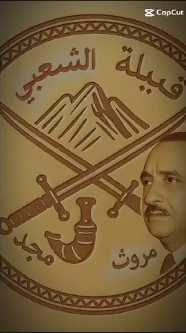 #تصميم #كاب #كات  #اكسبلور #قبيله #الشعبي #الشعب_الصيني_ماله_حل😂😂 