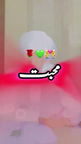 #Mahabat #Jaga #Dil💖 #Zindagi #Ghar🏡 #Bahana 