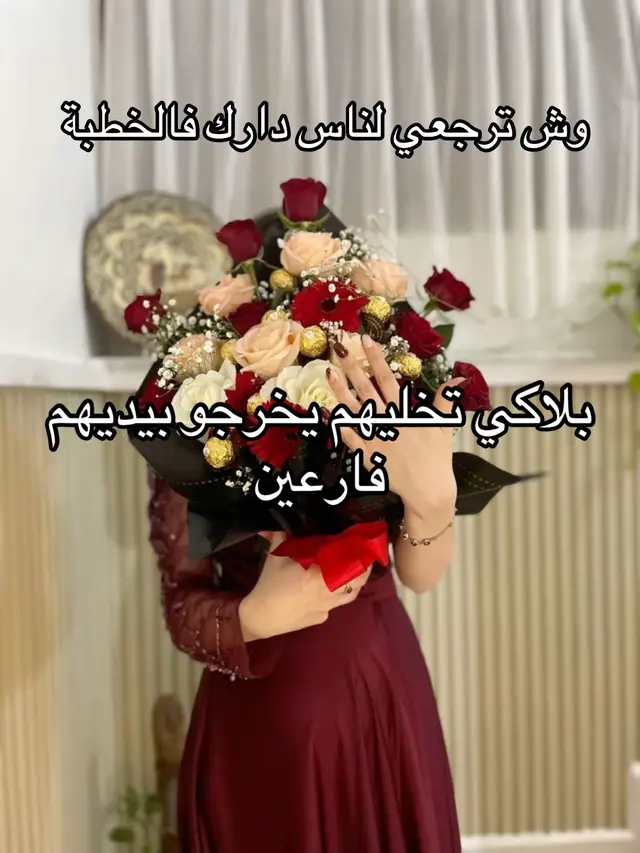 #عرس_جزائري #عروس #جزائر #algerie🇩🇿 #mariagealgerien #خطبة #fyp 