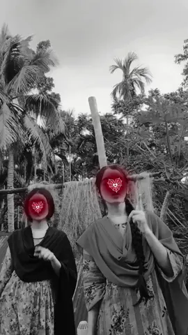 তুমি তো আমারিই.... 🫣 ..............🤣