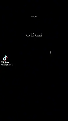 قصص رعب قصه كامله #اشعب اصيني ماله حل #  لا خوف