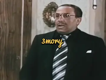 #creatorsearchinsights  #فيلم #سينما #دراما #كوميدي #عادل_امام #القاهرة #العراق #السعودية #الفيوم #تيك_توك #مصر #فؤاد_المهندس #الافراح #افراح #جواز 