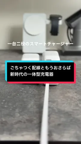 これはまじで革命的。 特に全猫飼いにおすすめしたい。 しかも、もうすぐプライムセール。 特別にセール情報事前キャッチしたのはここだけの秘密よまじで🤫 プライムデー本番期間：7月11日～7月14日 ■ FlexLine 67Wモデル：20％OFF／割引後価格：7,999円 ■ FlexLine 40Wモデル：30％OFF／割引後価格：5,949円 #pr #ガジェットレビュー #ガジェット紹介 #ガジェット #便利アイテム 