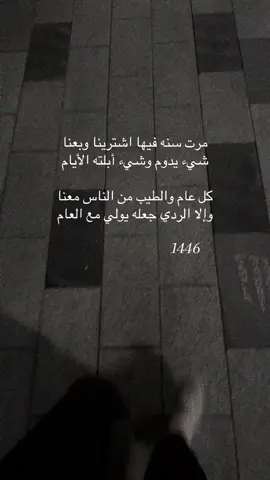#خواطر_سوما 