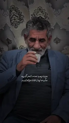 لاتظن انت عايش تبقى للدوم  الشاعر جبار الفرطوسي  #شعر  #ادم_ابو_الشعر 