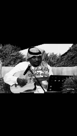#fyp #viral #العبودي__ #مزعل_فرحان 