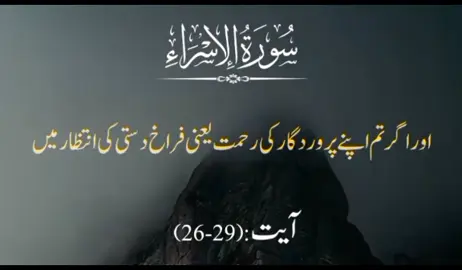 #Allah #alquran #foryou #Quran #tiktok #islamic#islamic_video #fyp #islamic #forypupage