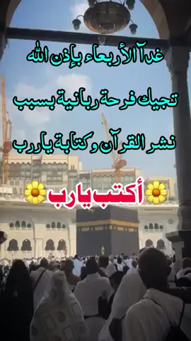 #اللهم_صلي_على_نبينا_محمد #صبحكم_الله_بالايمان_وطاعة_الرحمن #ان_الله_وملائكته_يصلون_على_النبي #رقية_التعطيل_الشيخ_فهد_القرني #الرقية_الشرعية_من_الكتاب_والسنة 