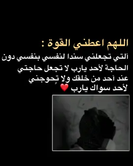 اللهم #دعاء_يريح_القلوب_ويطمئن #ادعية_اسلامية_تريح_القلب #دعاء_يريح_القلوب_ويطمئن_النفوس #اكسبلورexplore #تصاميم #دعاء #كسبلور_explor #راحة_نفسية #اللهم_صل_وسلم_وبارك_على_نبينا_محمد @ولد هادي 