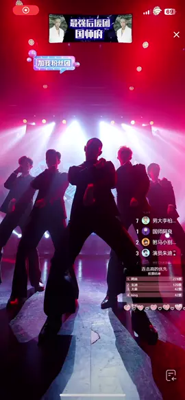 Nhóm toàn chân phái nhảy nhạc việt nam #qk #男大李柏🦊 #lybach🦊 #trending #xuhuong 