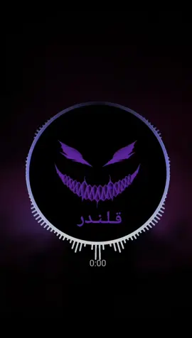 جزء3|هم عدكم شهيد الله يرحم كل الشهداء العراق😓💔...|ميت اعيش وأيامي نوحي🥹.....🎧😥.... . . . . . #aveeplayer🎶 #aveeplayer #fypシ #fypシ #fypシ #fyp #foryou #foryou #foryou #klausmikaelson #stitch #klausmikaelson #stitch #viral #viral #موجات_صوتية🎧 