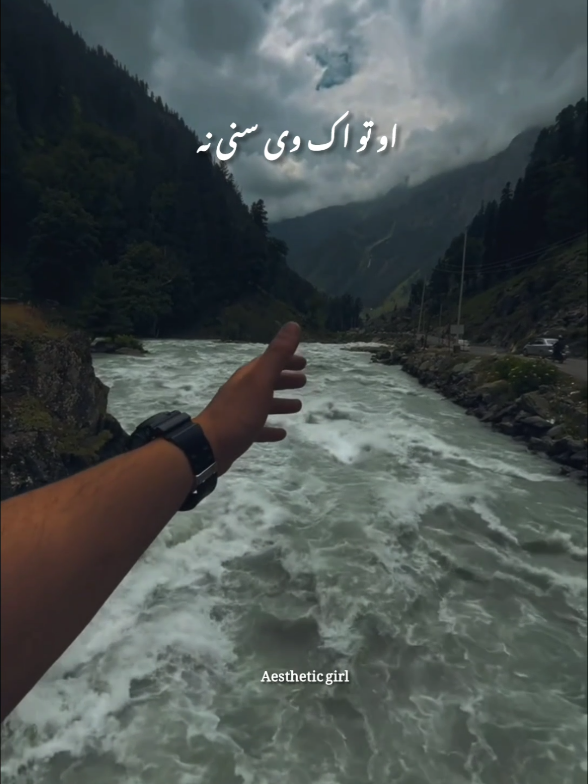 oh tu ik vi soni na teno tars na aya 💔 #sadvibes #alone #foryou #sadsong #fullsong #sadgirl #viral_video #sportmeguys #unfeezmyaccount #growmyaccount 