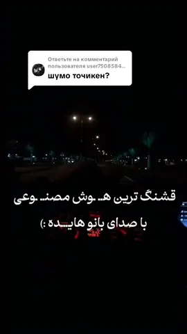 Ответ пользователю @user7508584596272 