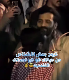 ما اخسر انا انخسر ☺️#اكسبلور #اكسبلورexplore #اكسبلورر #fyp #foryou #اكسبلور؟ #اغاني #مقصوده #اكسبلوررررررر #عبارات #اقتباسات #الشعب_الصيني_ماله_حل😂😂 #ضحك 