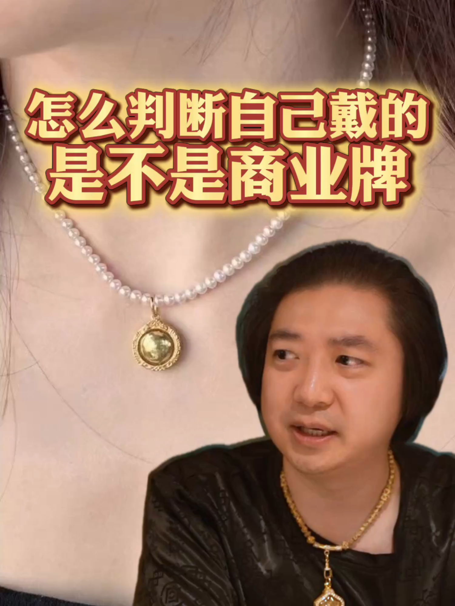怎么判断商业牌 How to determine if it is a commercial Buddha amulet #thailand #泰国 #佛牌 #buddha