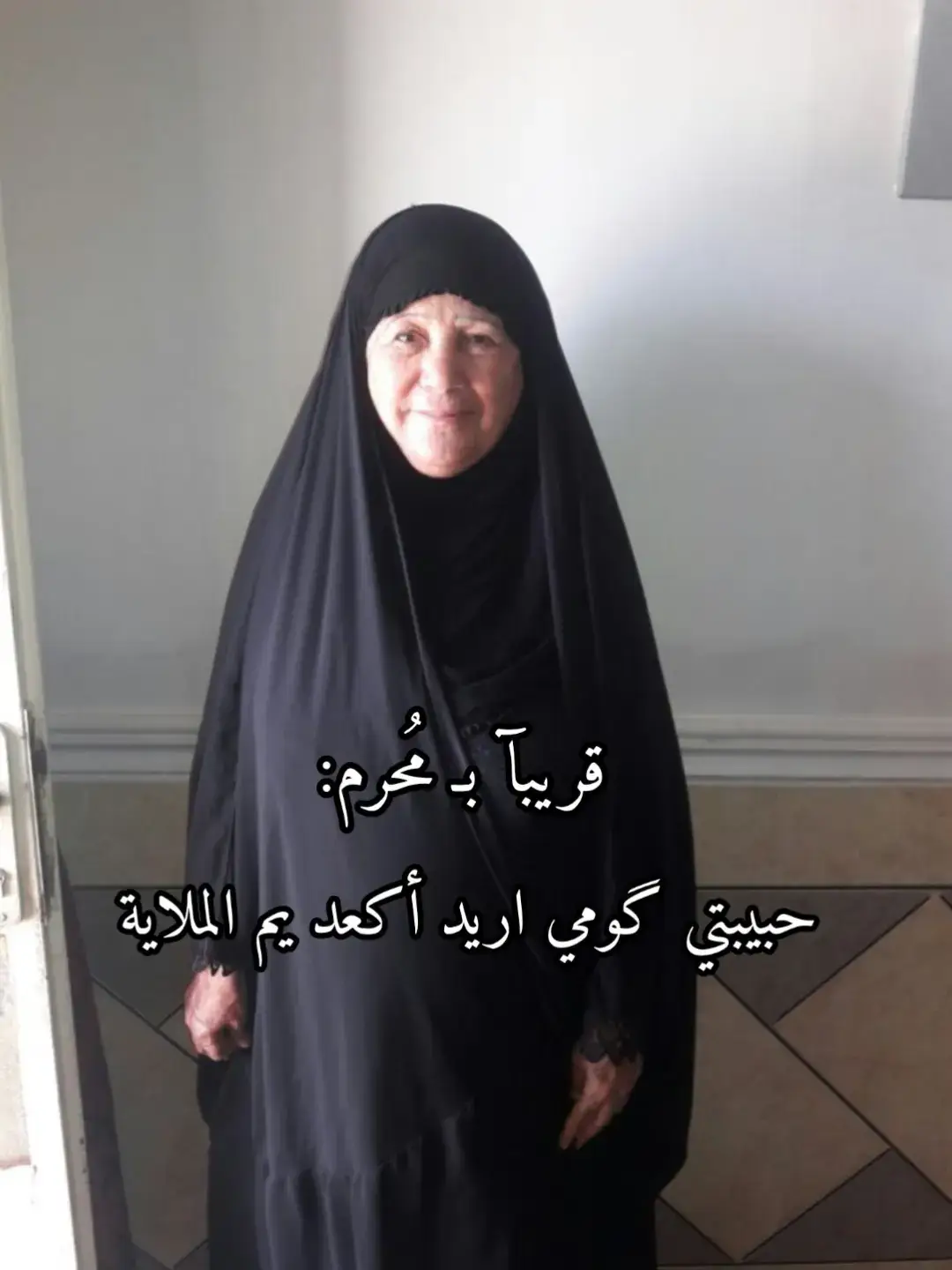وتگومني واكعد بـ نص الزعاطيط🗿. #ppppppppppppppppppppppp #باسم_الكربلائي #محرم #محمد_الجنامي #استقبال_شهر_محرم_الحرام 