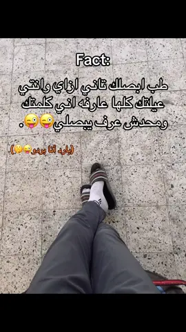 😂🫵 #الرتش_فى_زمه_الله💔 #الشعب_الصيني_ماله_حل😂😂 #مصمم_فيديوهات🎬🎵 #حلات_واتس #ريلز #فديوهات #for #foryou 