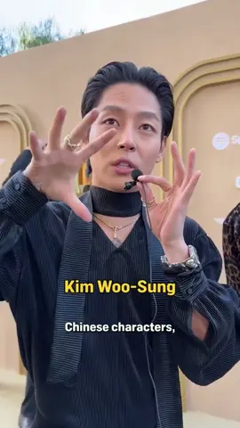 ❤️ Meaning of the name Kim Woosung ❤️ #woosung  #sammy  #kimwoosung  #iwoosung  #Woosung  #therosewoosung  #therose  #Therose  #theroseband  #woosungsammy  #woosungtherose 