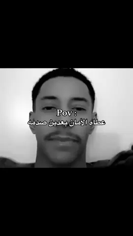 ‏#capcut #tiktok #foryou #fyp #foryoupage #الشعب_الصيني_ماله_حل😂😂 #المدينة_المنورة #اكسبلورexplore #pov 