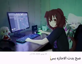 #explore #A #متى_اختفي_عن_العالم #lain #mirainikkiedit #Love #fypシ゚ #2020 #محد_يفهم #كيوتكور🍮🦴🍥 #ihateme #kira#deathnote 