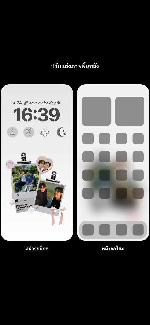 🫰🏻#นานิสกาย #เพิรธ์เเซนต้า #จูเนียร์มาร์ค #ออฟกัน #เจมีไนน์โฟร์ท #ฟอสบุ๊ค #เคนพอล #จุงดัง #ตาอู๋ออฟโรด #offjumpol #วิลเลี่ยมเอส #nani #jungdang #juniormar #jeminifourth #อย่าปิดการมองเห็น #ฟีดดดシ 