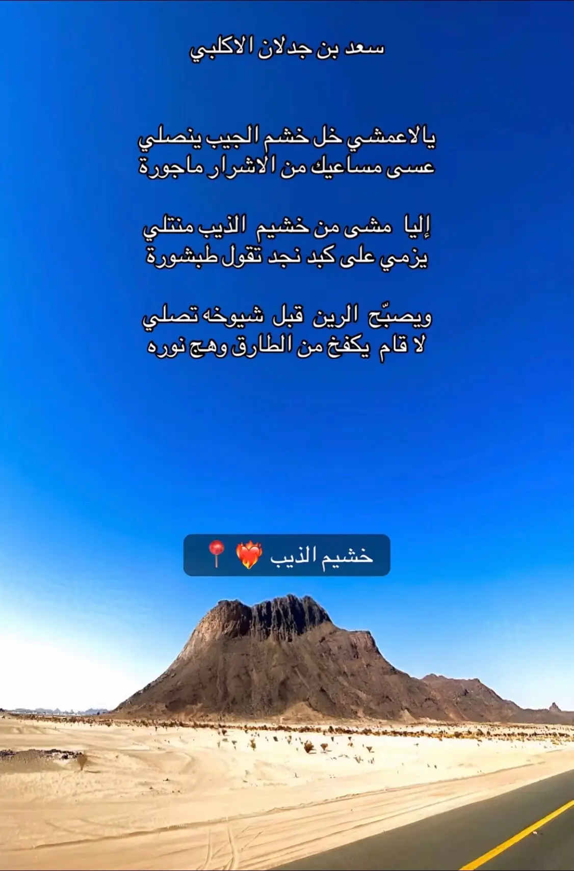 #الاكلبي