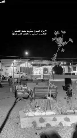 ##حزن #اكسبلور 